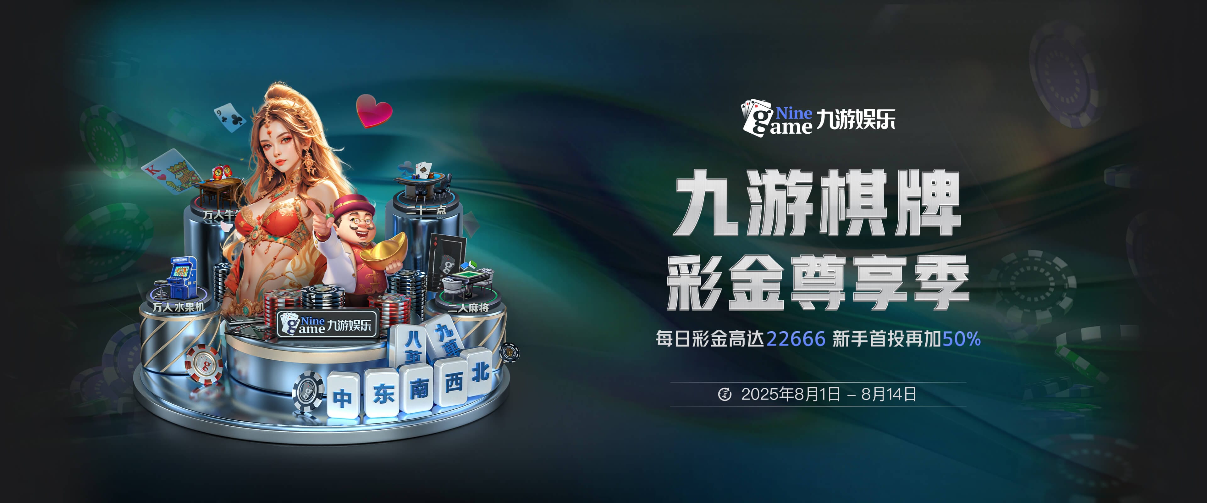 九游体育 (中国)官方网站-JIUYOU官方APP下载