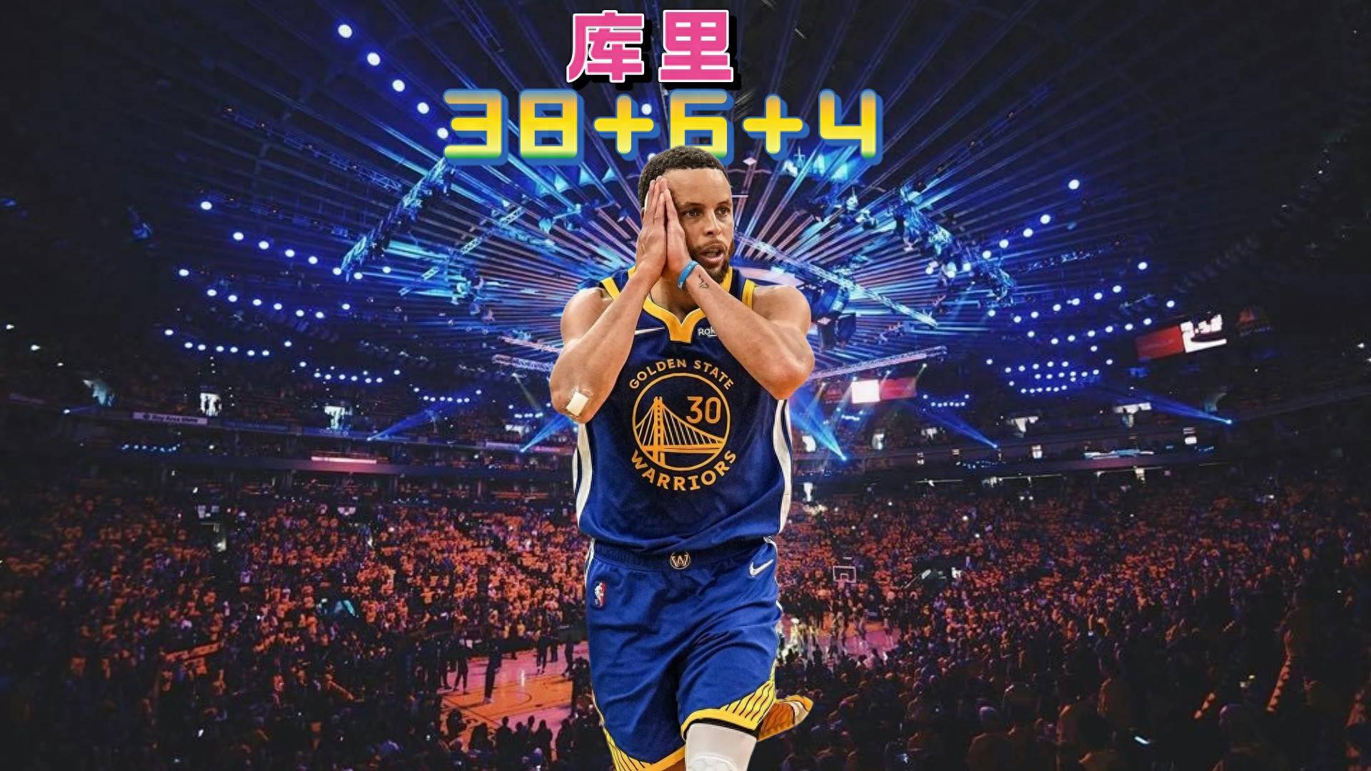 库里在切尔西比赛中高光表现，精彩发挥引发热议！的简单介绍九游体育(中国)官方网站