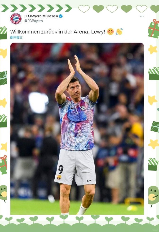 莱万多夫斯基赛事官方发布关键助攻新规，日本队争议不断！的简单介绍JIUYOU官方APP下载