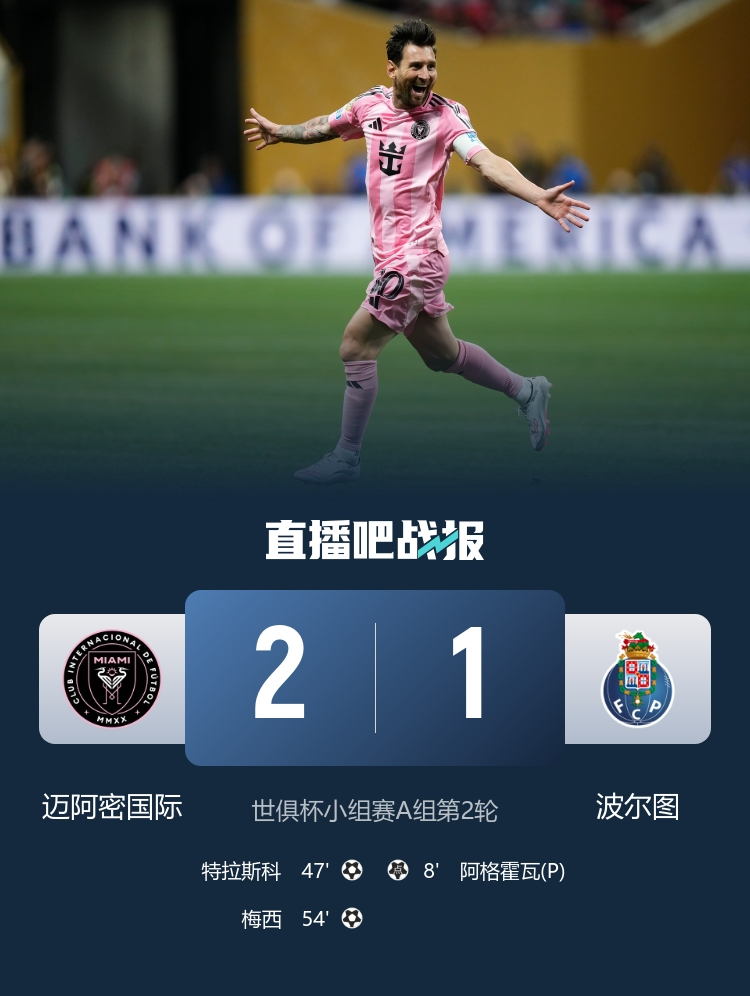 库尔图瓦出击导致丢球