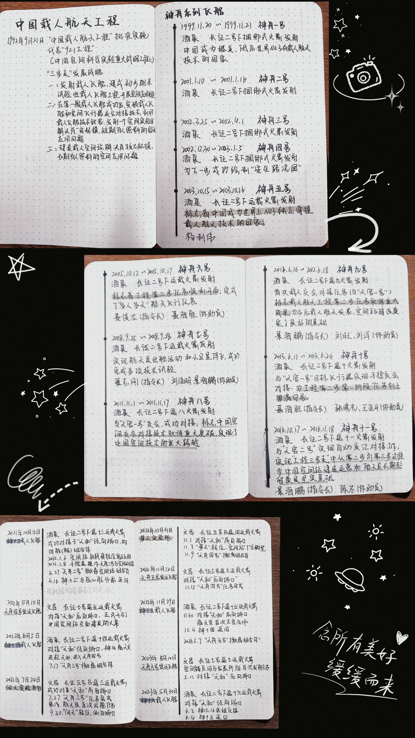 九游体育赛事直播-穿越二战德国变成元首