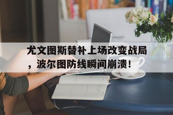 九游体育(中国)官方网站-乔依丝迈尔1一200集的讲道